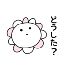 ほんわかな花✿シンプル 【敬語多め】日常（個別スタンプ：36）