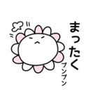 ほんわかな花✿シンプル 【敬語多め】日常（個別スタンプ：37）