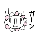 ほんわかな花✿シンプル 【敬語多め】日常（個別スタンプ：39）