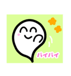 タマシイちゃんの日常（パート2）（個別スタンプ：9）