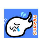 タマシイちゃんの日常（パート2）（個別スタンプ：12）