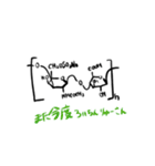 【薬学】構造式、薬用植物（改訂・合体版）（個別スタンプ：6）