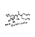 【薬学】構造式、薬用植物（改訂・合体版）（個別スタンプ：7）