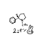 【薬学】構造式、薬用植物（改訂・合体版）（個別スタンプ：8）