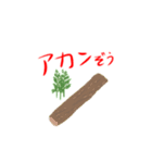 【薬学】構造式、薬用植物（改訂・合体版）（個別スタンプ：10）