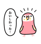 シンプルなアキクサインコ（個別スタンプ：11）