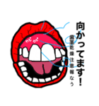 唇インパクト（個別スタンプ：5）