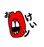 唇インパクト（個別スタンプ：6）