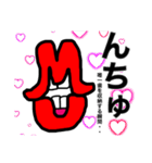 唇インパクト（個別スタンプ：8）