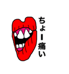 唇インパクト（個別スタンプ：13）