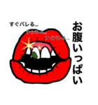 唇インパクト（個別スタンプ：14）