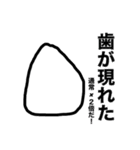 唇インパクト（個別スタンプ：15）