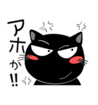 黒猫ハッピー★関西 毎日使えることば（個別スタンプ：20）