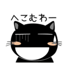 黒猫ハッピー★関西 毎日使えることば（個別スタンプ：22）
