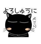 黒猫ハッピー★関西 毎日使えることば（個別スタンプ：27）
