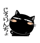 黒猫ハッピー★関西 毎日使えることば（個別スタンプ：31）
