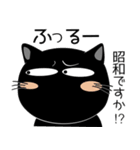 黒猫ハッピー★関西 毎日使えることば（個別スタンプ：36）