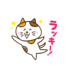 ねことねことねことねこの日常（個別スタンプ：1）