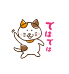 ねことねことねことねこの日常（個別スタンプ：4）