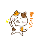 ねことねことねことねこの日常（個別スタンプ：9）