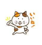 ねことねことねことねこの日常（個別スタンプ：10）