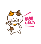 ねことねことねことねこの日常（個別スタンプ：20）