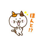 ねことねことねことねこの日常（個別スタンプ：25）