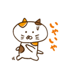 ねことねことねことねこの日常（個別スタンプ：29）