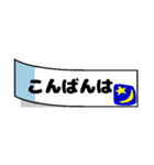 職場で使える♪あいさつ＆事務連絡ふせん（個別スタンプ：13）