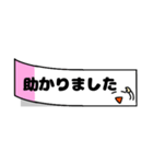 職場で使える♪あいさつ＆事務連絡ふせん（個別スタンプ：23）