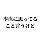 組み合わせて褒め言葉を作れるスタンプ（個別スタンプ：1）