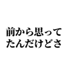 組み合わせて褒め言葉を作れるスタンプ（個別スタンプ：4）