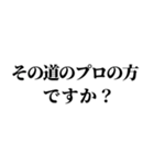 組み合わせて褒め言葉を作れるスタンプ（個別スタンプ：7）