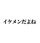 組み合わせて褒め言葉を作れるスタンプ（個別スタンプ：10）