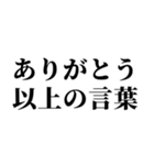 組み合わせて褒め言葉を作れるスタンプ（個別スタンプ：15）