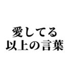 組み合わせて褒め言葉を作れるスタンプ（個別スタンプ：16）