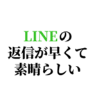 組み合わせて褒め言葉を作れるスタンプ（個別スタンプ：18）