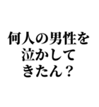 組み合わせて褒め言葉を作れるスタンプ（個別スタンプ：29）