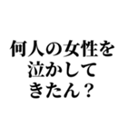 組み合わせて褒め言葉を作れるスタンプ（個別スタンプ：30）