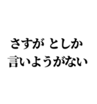 組み合わせて褒め言葉を作れるスタンプ（個別スタンプ：32）