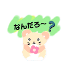 じゃんこ動物編2（個別スタンプ：9）