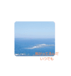 日本の空へ（個別スタンプ：3）