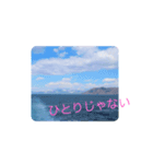 日本の空へ（個別スタンプ：5）