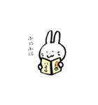 ふにねこちゃん秋（個別スタンプ：16）