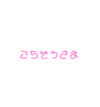 日常のあいさつまとめ（個別スタンプ：7）