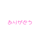 日常のあいさつまとめ（個別スタンプ：8）
