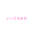 日常のあいさつまとめ（個別スタンプ：10）