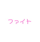 日常のあいさつまとめ（個別スタンプ：15）