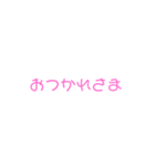 日常のあいさつまとめ（個別スタンプ：16）
