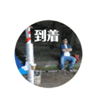 U8愉快なスタンプ（個別スタンプ：19）